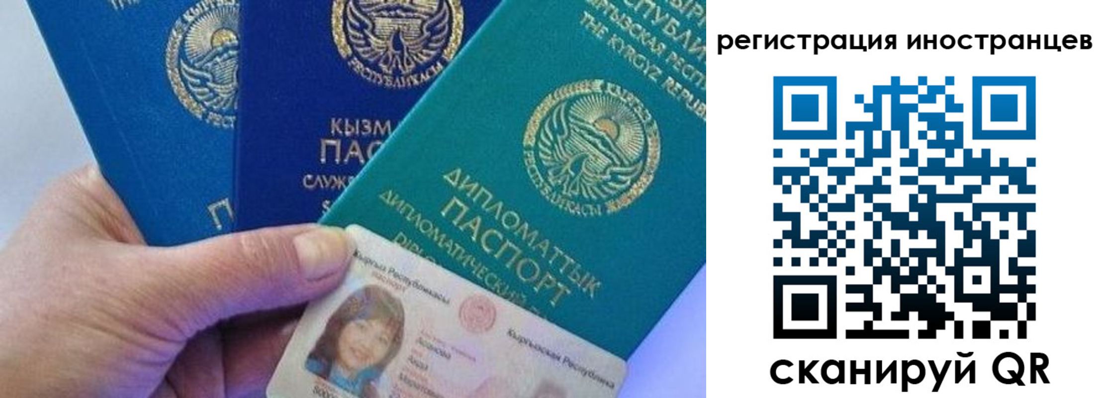 прописка в Новоуральске