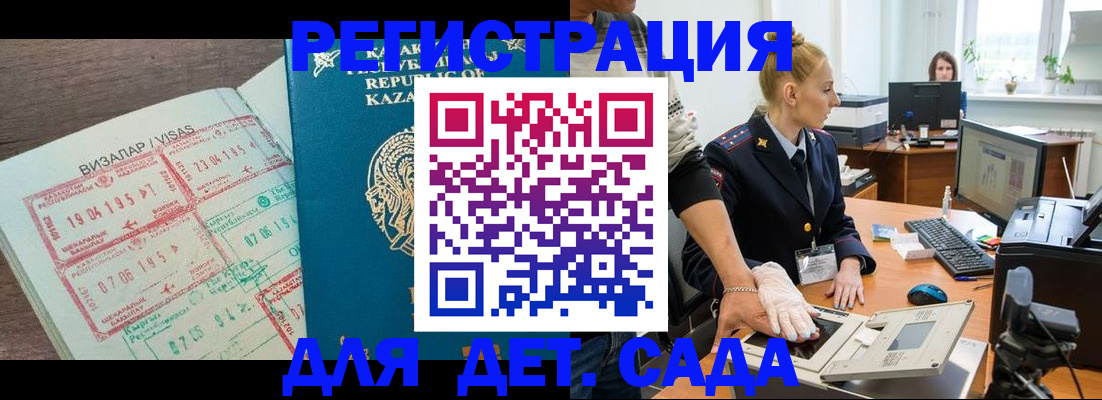 прописка для военкомата в Новоуральске